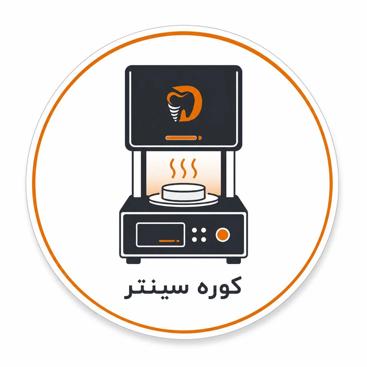 کوره سینتر زیرکونیا دندانپزشکی